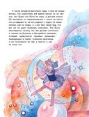 Денискины рассказы — фото, картинка — 26