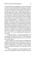 Вечера на хуторе близ Диканьки — фото, картинка — 17