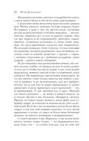 Бедные люди — фото, картинка — 17