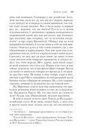 Бедные люди — фото, картинка — 18