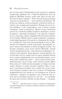 Бедные люди — фото, картинка — 19