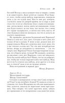 Бедные люди — фото, картинка — 20