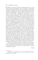 Бедные люди — фото, картинка — 21