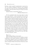 Бедные люди — фото, картинка — 23