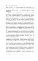 Бедные люди — фото, картинка — 25