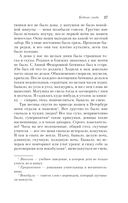 Бедные люди — фото, картинка — 26