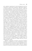 Бедные люди — фото, картинка — 28