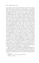 Бедные люди — фото, картинка — 29