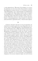 Бедные люди — фото, картинка — 30