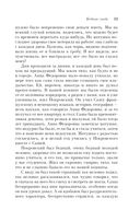 Бедные люди — фото, картинка — 32