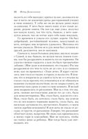 Бедные люди — фото, картинка — 33