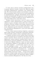 Бедные люди — фото, картинка — 34