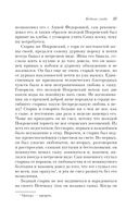 Бедные люди — фото, картинка — 36