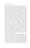 Бедные люди — фото, картинка — 37