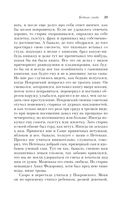 Бедные люди — фото, картинка — 38