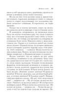 Бедные люди — фото, картинка — 40