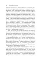 Бедные люди — фото, картинка — 41