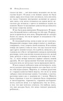 Бедные люди — фото, картинка — 43