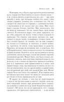 Бедные люди — фото, картинка — 44