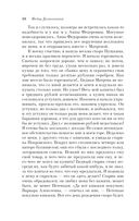 Бедные люди — фото, картинка — 47