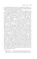 Бедные люди — фото, картинка — 48