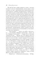 Бедные люди — фото, картинка — 49