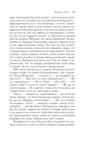 Бедные люди — фото, картинка — 50