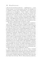 Бедные люди — фото, картинка — 51