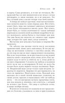 Бедные люди — фото, картинка — 52