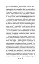 Записки охотника — фото, картинка — 20