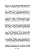 Записки охотника — фото, картинка — 22