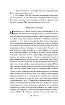 Записки охотника — фото, картинка — 30