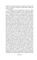 Записки охотника — фото, картинка — 34