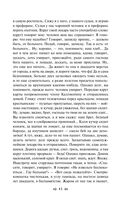 Записки охотника — фото, картинка — 41