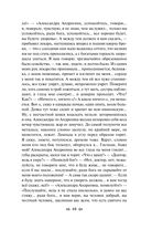 Записки охотника — фото, картинка — 46