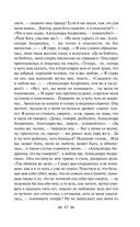 Записки охотника — фото, картинка — 47