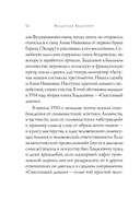 Стихотворения — фото, картинка — 19