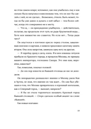 Мир из прорех. Другой город — фото, картинка — 17