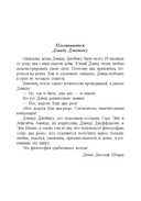 Искусство получать то, что вам нужно — фото, картинка — 3