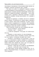 Искусство получать то, что вам нужно — фото, картинка — 8