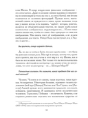 Диалоги. Картье-Брессон. Большая коллекция интервью с великим фотографом — фото, картинка — 4