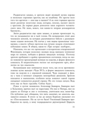 Сергей Курехин. Безумная механика русского рока — фото, картинка — 5