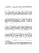 Сергей Курехин. Безумная механика русского рока — фото, картинка — 7