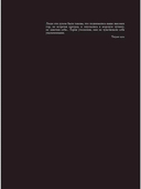 Сергей Курехин. Безумная механика русского рока — фото, картинка — 10