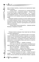 Твоя далекая звезда — фото, картинка — 13