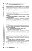 Твоя далекая звезда — фото, картинка — 15