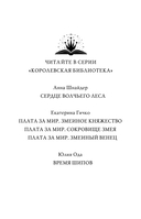 Твоя далекая звезда — фото, картинка — 3