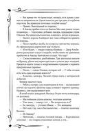 Твоя далекая звезда — фото, картинка — 9