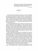 С ключом на шее — фото, картинка — 3