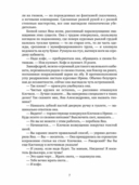 С ключом на шее — фото, картинка — 5